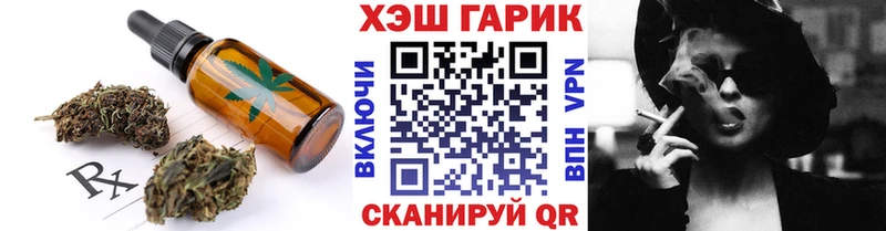 Еда ТГК конопля  Купить где  Белгород 