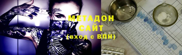 молекула духа Михайлов