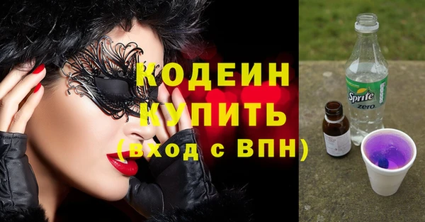 мяу мяу мука Михайловка