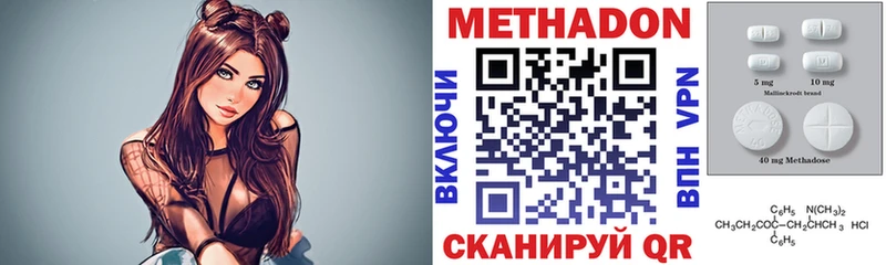 Купить где  Белгород  МЕТАДОН белоснежный 