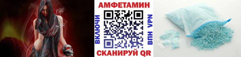 Первитин витя  Купить  Белгород 