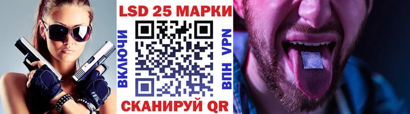 Купить  Белгород  Марки 25I-NBOMe 1,8мг 